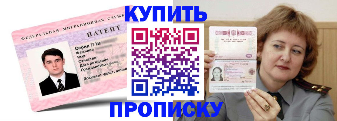 пропишу в квартире в Киселёвске